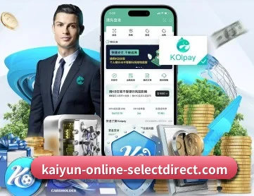 开云中心 APP 深度功能